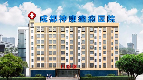成都癲癇病醫(yī)院新聞大事件：全國(guó)殘疾預(yù)防日|降低因癲癇病致殘發(fā)生率，神康倡導(dǎo)癲癇診治越早越好