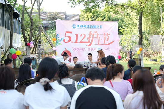 【感恩有你，白衣天使在行動】昨日，成都神康癲癇醫院開展國際護士節戶外團建