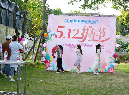 【感恩有你，白衣天使在行動】昨日，成都神康癲癇醫院開展國際護士節戶外團建