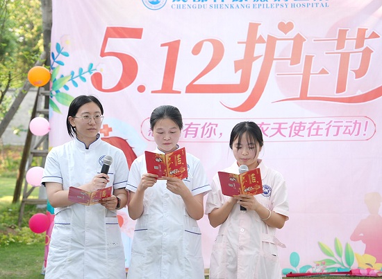 【感恩有你，白衣天使在行動】昨日，成都神康癲癇醫院開展國際護士節戶外團建