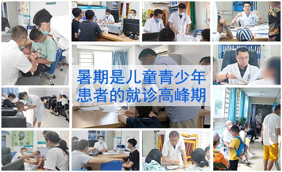 【暑假看北京名醫(yī)】7月11-13日，首都醫(yī)科大學(xué)附屬北京朝陽醫(yī)院周立春博士領(lǐng)銜暑期會診?