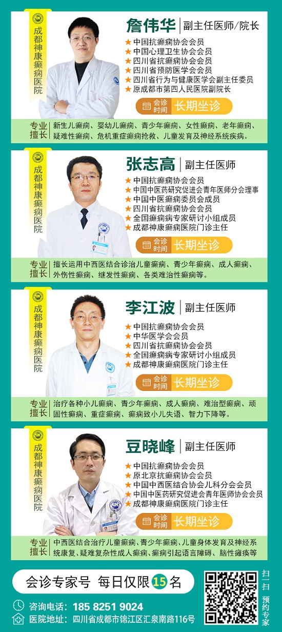 【暑假看北京名醫(yī)】7月11-13日，首都醫(yī)科大學(xué)附屬北京朝陽醫(yī)院周立春博士領(lǐng)銜暑期會診?