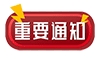 【三伏天家門口看北京專家】7月25-27日,北京大學(xué)首鋼醫(yī)院高偉教授親臨成都會診,速約!